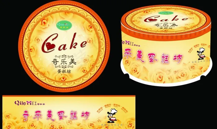 蛋糕盒包装图片psd模版下载