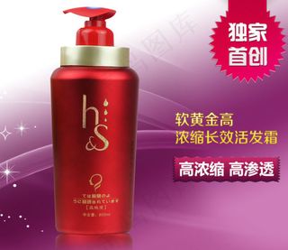 淘宝化妆品海报洗发护发