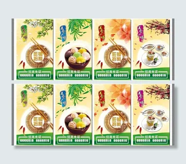 美食招商图片 美食招商图片