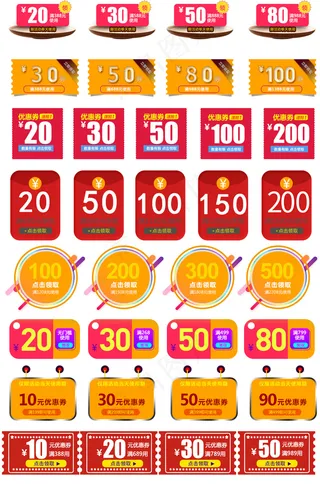 淘宝天猫双11双12促销优惠券大全...