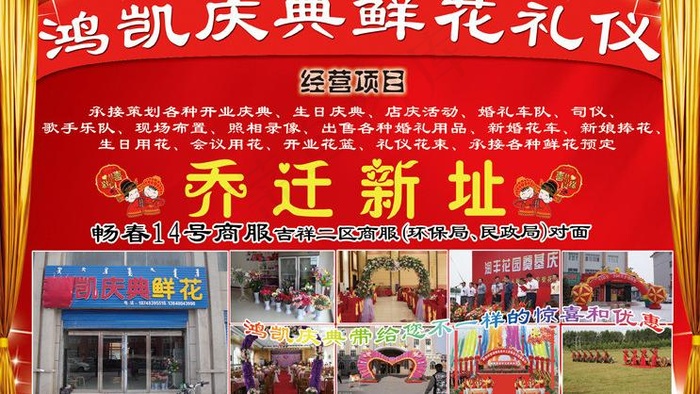 庆典海报图片(3094X1984(DPI:300))psd模版下载