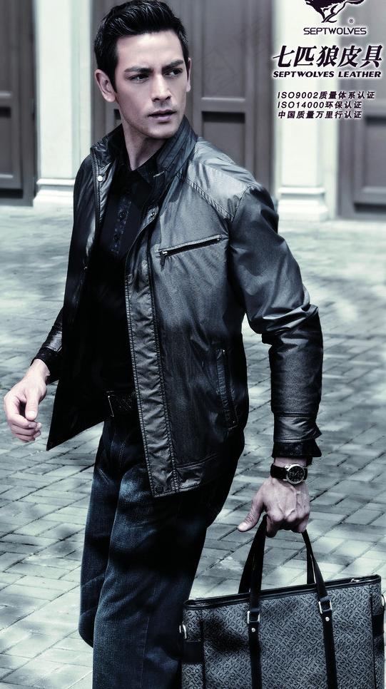 七匹狼皮具图片