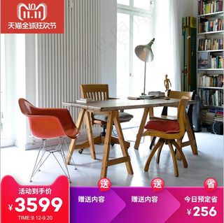 大促 电商主图 (21)