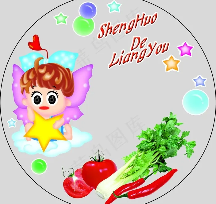 小天使图片psd模版下载