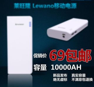 移动电源主图图片