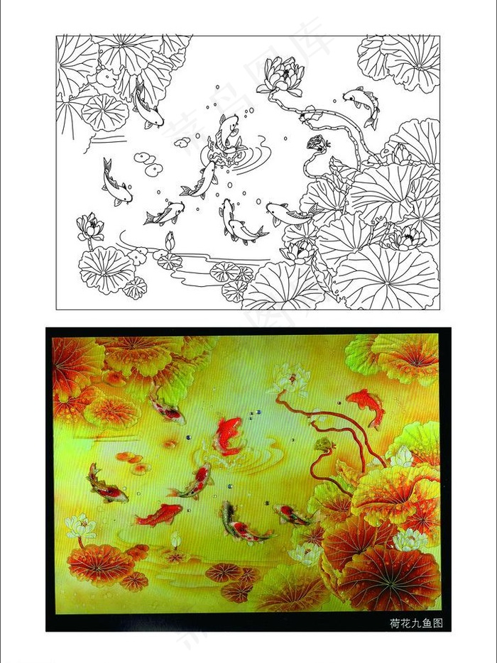 九鱼图图片cdr矢量模版下载