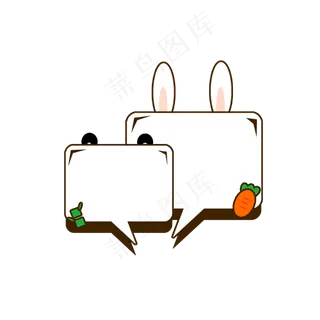 卡通动物熊兔竹子萝卜对话框元素