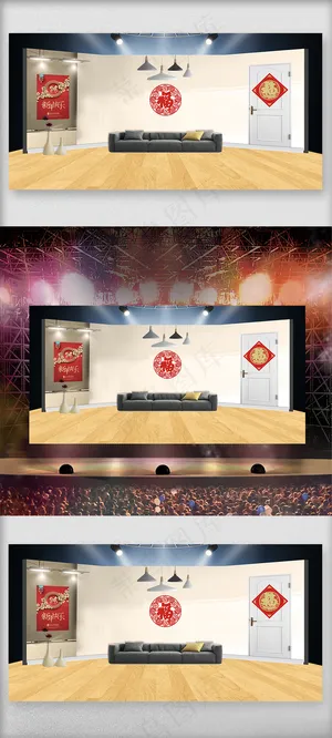 创意时尚小品年会背景模板设计