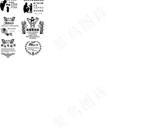 感恩父母素材图片