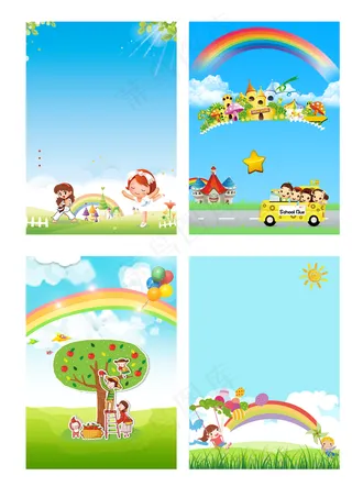 彩虹卡通阳光开学招生海报背景元素