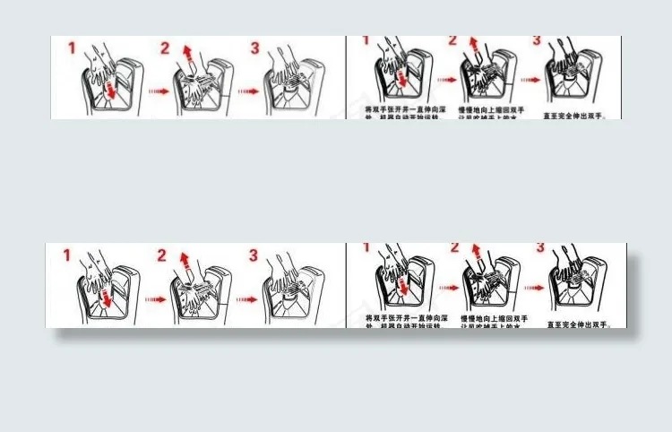 亚马逊干手机图片cdr矢量模版下载