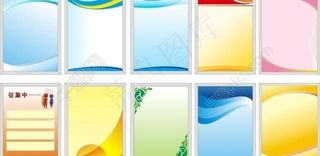 展板背景制度牌图片