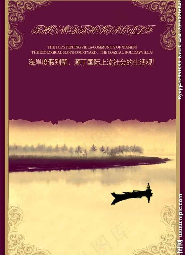 欧式庄园图片psd模版下载