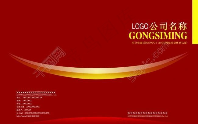画册封面图片psd模版下载