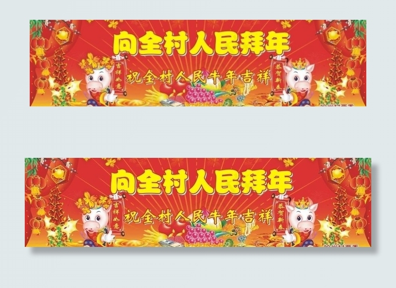 新年背景图片cdr矢量模版下载