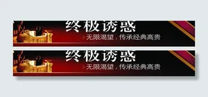 房地产广告设计图片