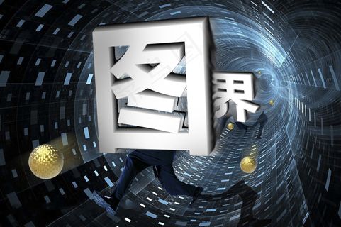 大逃亡创意设计