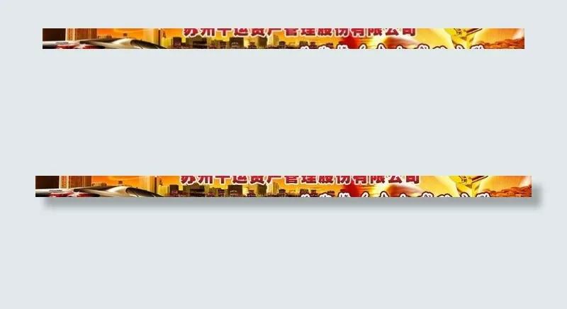 股票资产图片psd模版下载