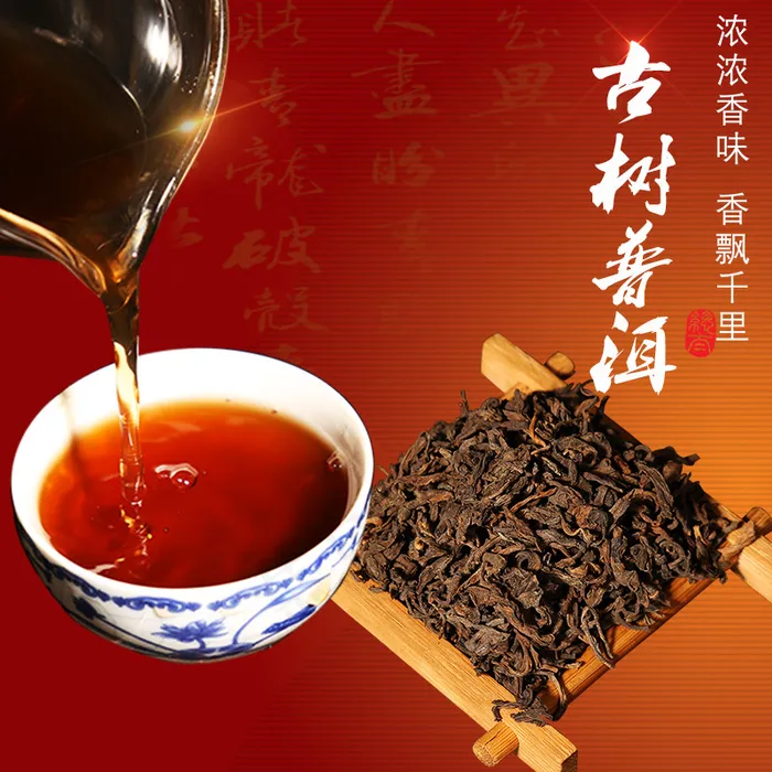 茶主图psd模版下载