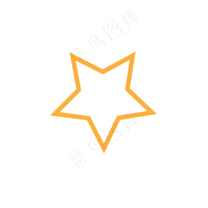卡通手绘金色五角星,免抠元素