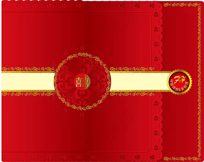 结婚邀请函素材ai矢量模版下载