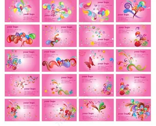 潮流缤纷名片 粉色图片