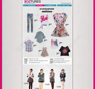 淘宝首页设计女装psd灰色调分层模板图片