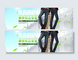 春夏新品发布新款发布图片