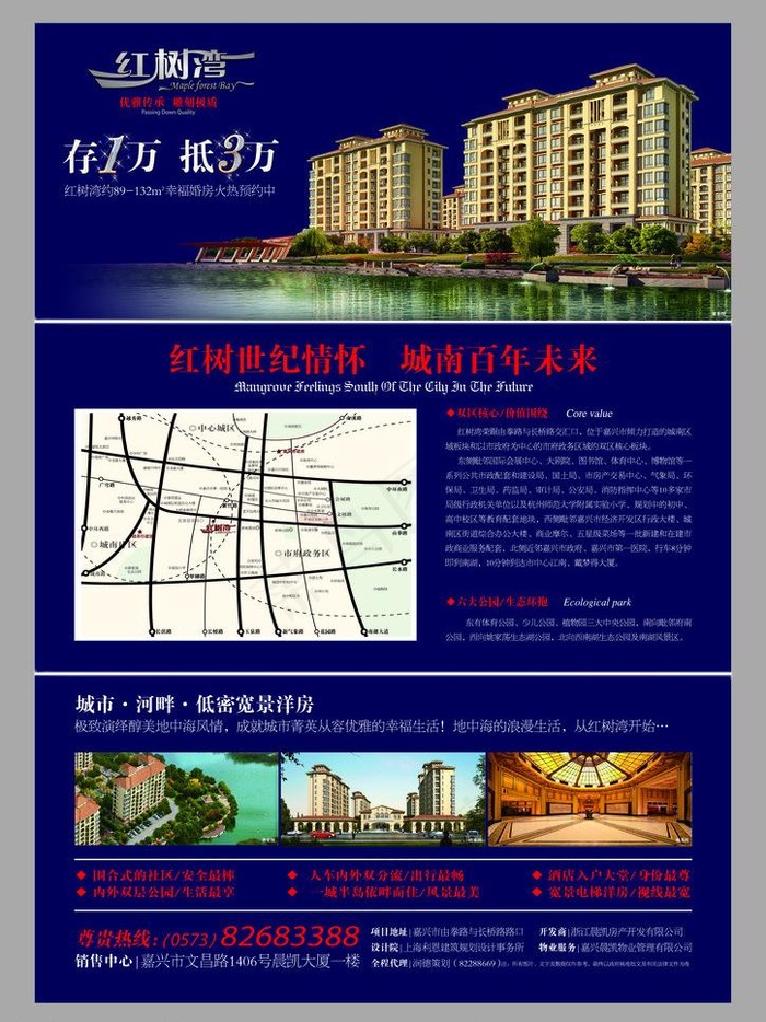 会刊图片ai矢量模版下载