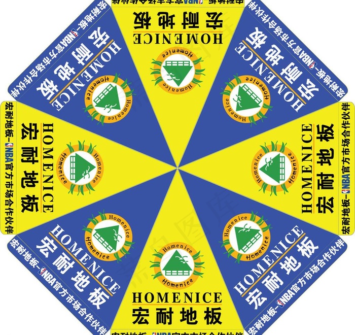 太阳伞设计图片