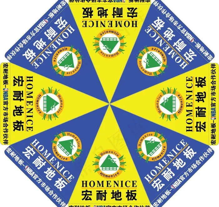 太阳伞设计图片ai矢量模版下载