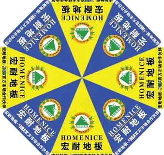 太阳伞设计图片