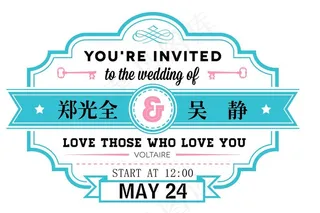 婚礼素材 婚礼logo图片