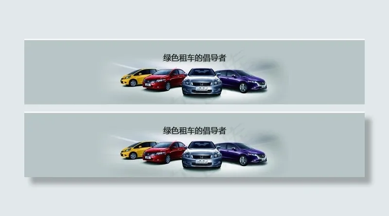 网站banner设计图片