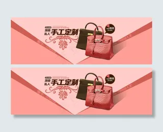 淘宝商城女士包包