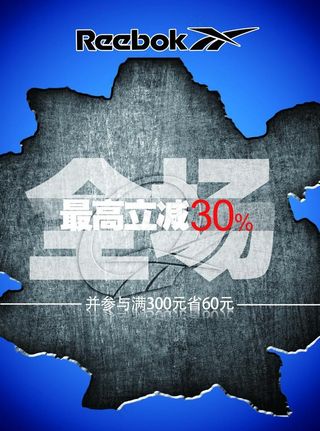 时尚创意海报图片