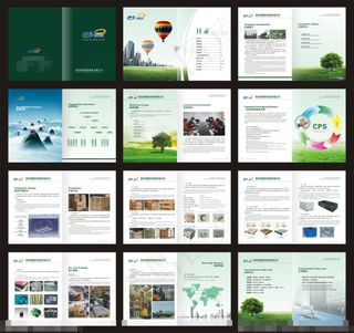 包装画册图片矢量素材