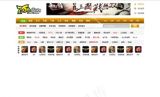 游戏门户网站头部设计图片