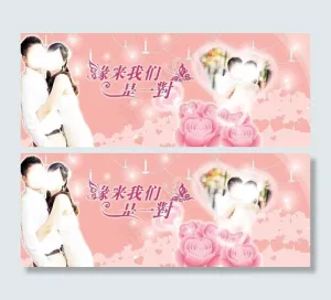 浪漫背景图片