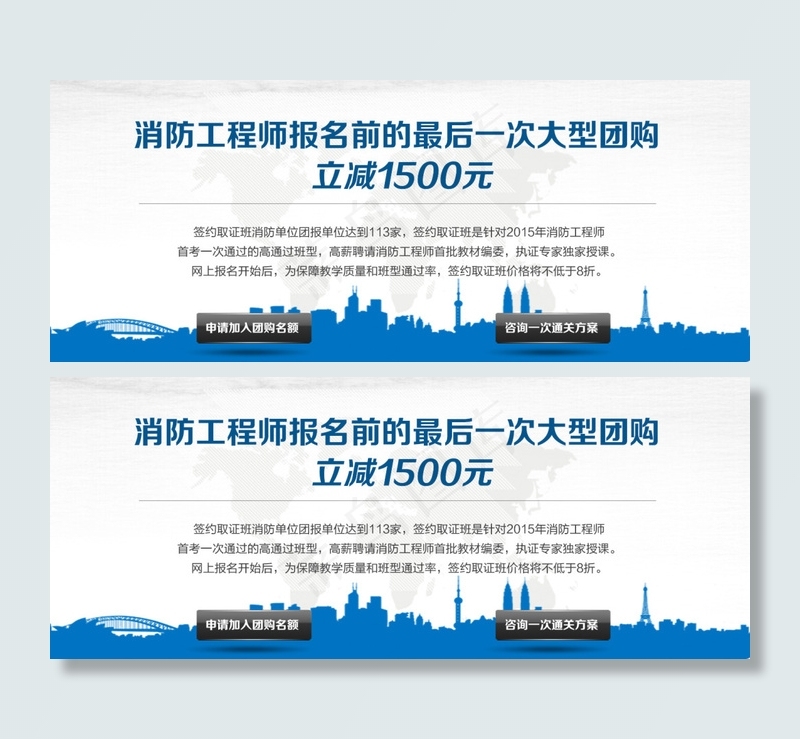 蓝色banner背景教育类高清psd下载psd模版下载