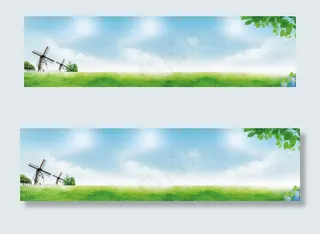 清新草原天空banner背景　