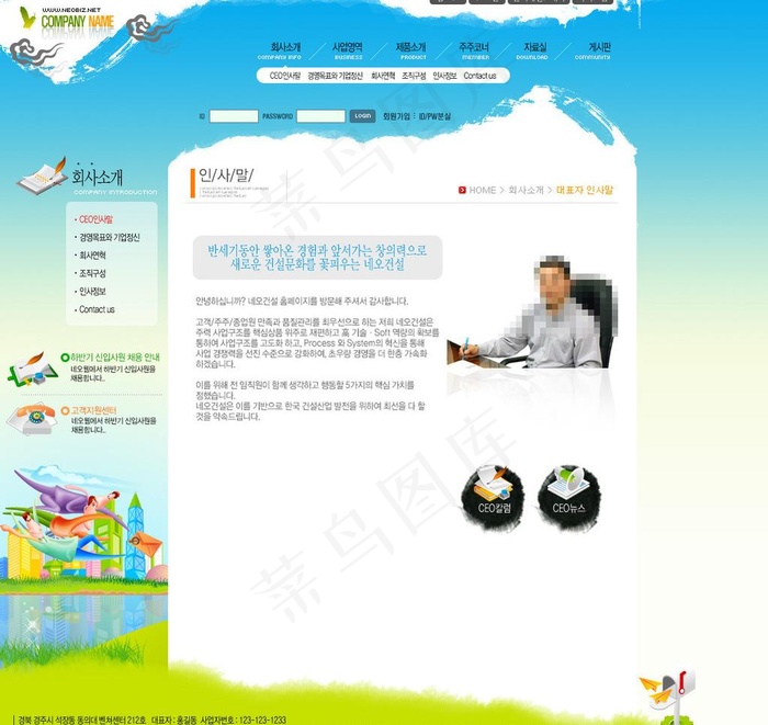 楼房建筑企业网站模板PSD分层（无...psd模版下载