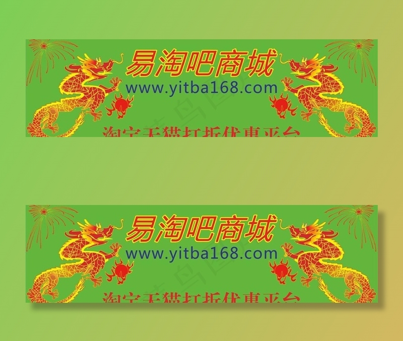 网站logo图片