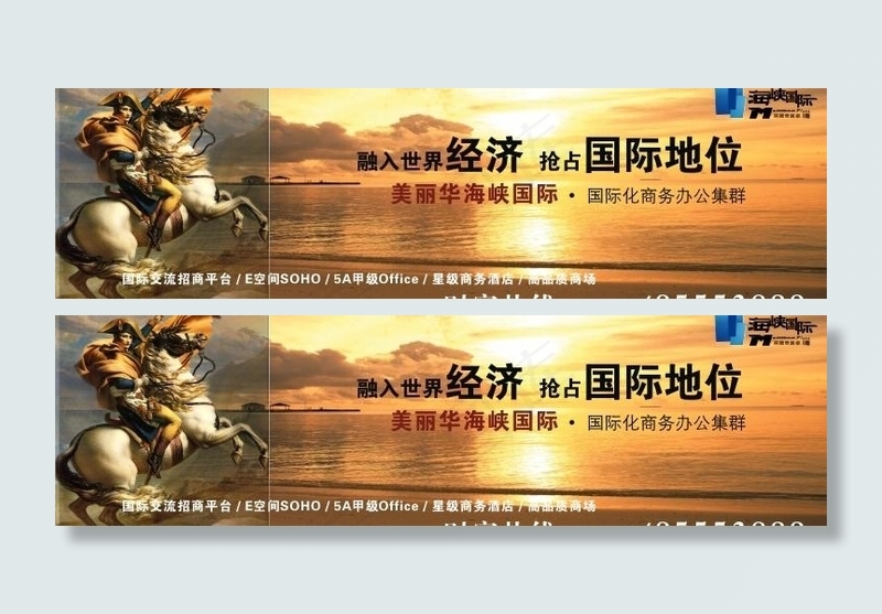 美丽华高炮图片cdr矢量模版下载