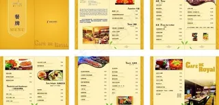 皇室西餐厅餐牌图片