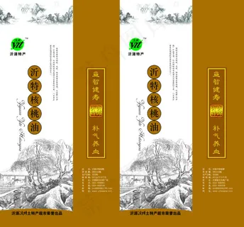 核桃油包装设计