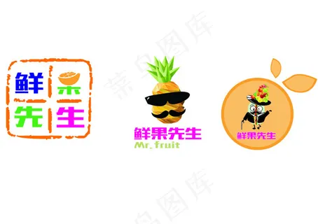 水果logo 水果logo