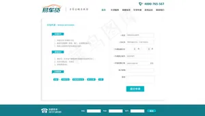在线申请psd