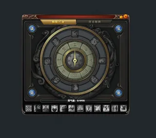 游戏八卦图ui图片