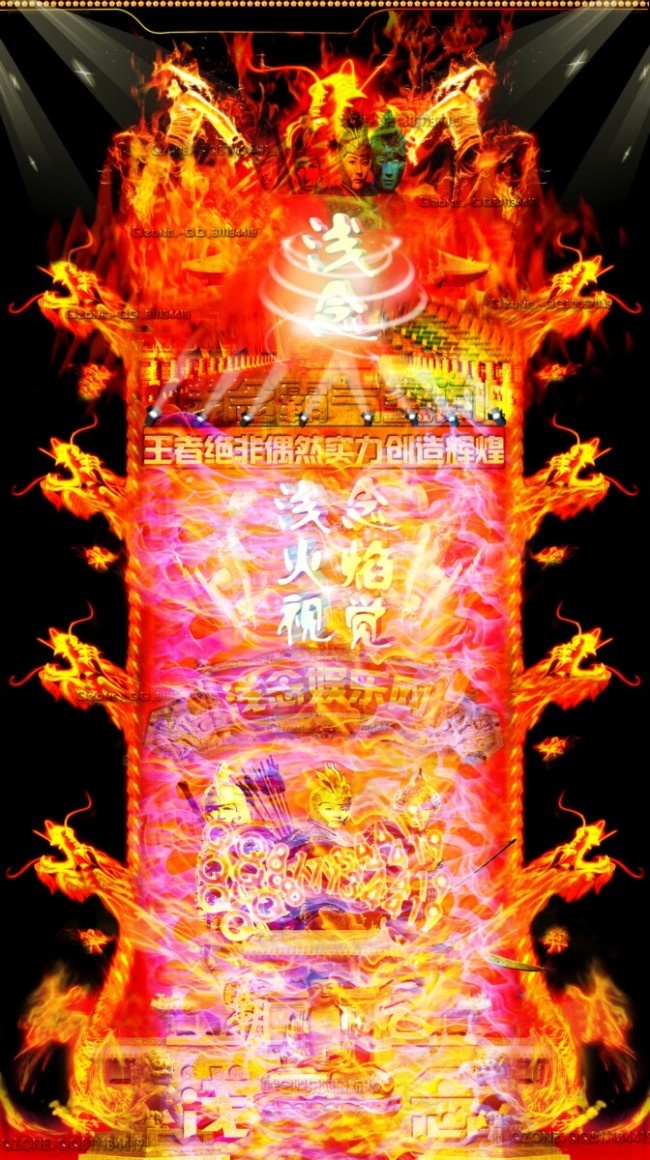 QQ空间6.0皮肤(1680X3000(DPI:72))psd模版下载